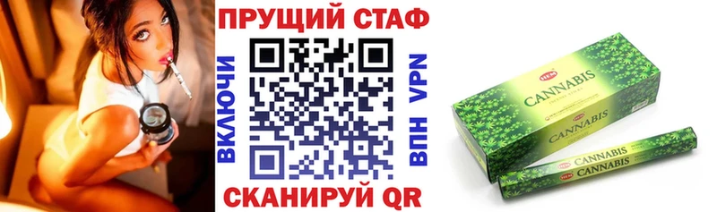 Наркотические вещества Красновишерск АМФЕТАМИН  Бошки Шишки  МДМА  МЕФ  КОКАИН  ГАШ  А ПВП 
