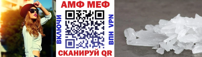 Амфетамин VHQ  Красновишерск 