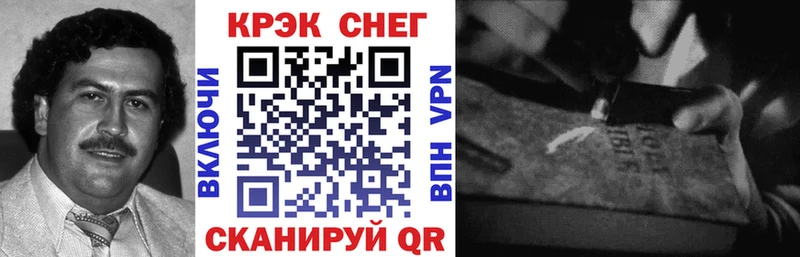 ссылка на мегу ССЫЛКА  Красновишерск  КОКАИН 99%  наркотики 