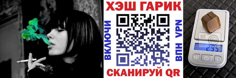 Гашиш убойный  как найти наркотики  Красновишерск 