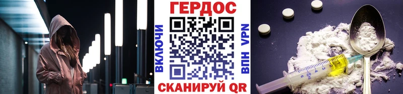 mega вход  Красновишерск  ГЕРОИН Heroin 