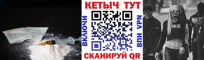 КЕТАМИН VHQ  что такое   Красновишерск 