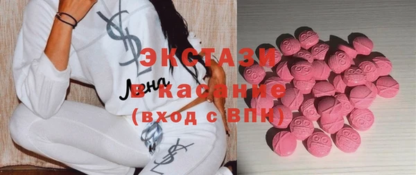 молекула духа Нижний Тагил