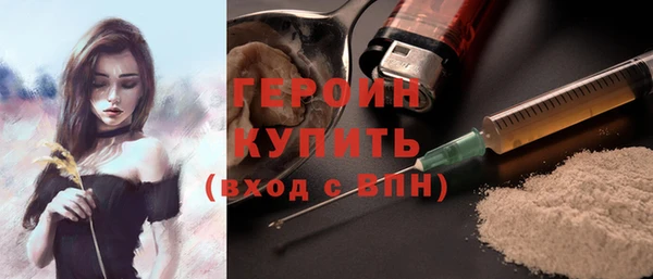 бошки Елизово