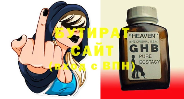 синтетический гашиш Чита