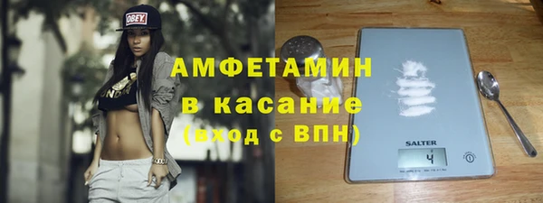 бошки Елизово