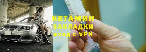 бошки Елизово