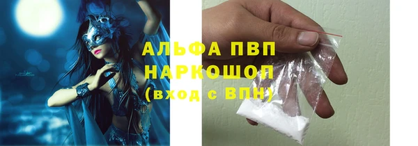 бошки Елизово