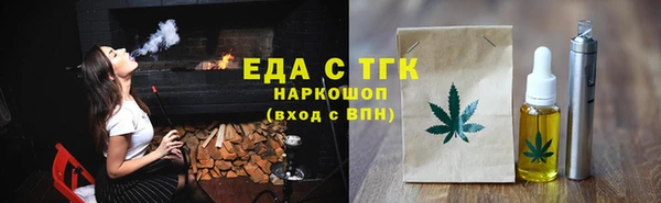 бошки Елизово