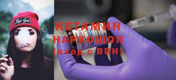 бошки Елизово