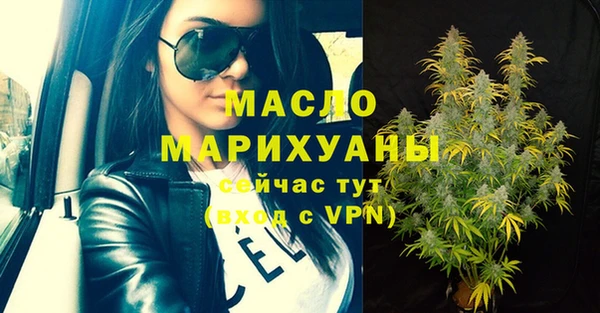 бошки Елизово