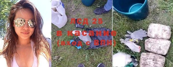 бошки Елизово