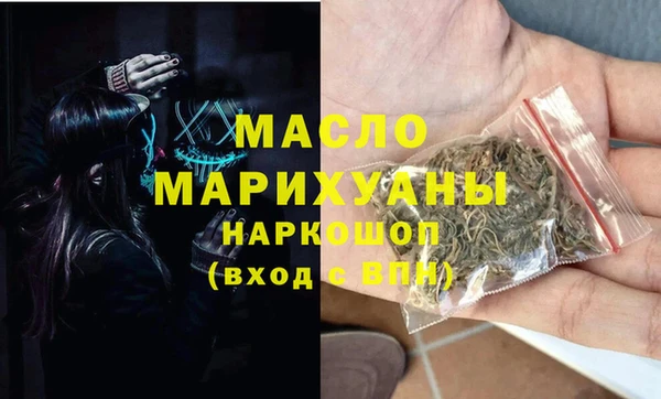 бошки Елизово