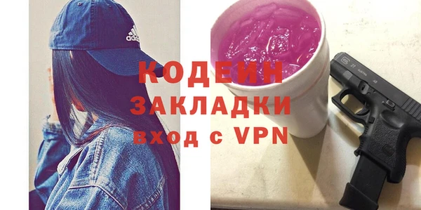 синтетический гашиш Чита