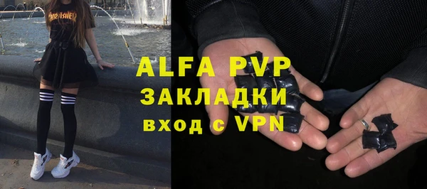 синтетический гашиш Чита