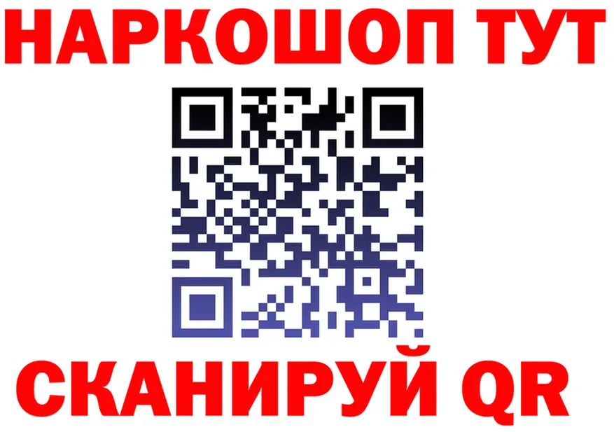 МЕФ VHQ ТОР дарк нет MEGA Красновишерск