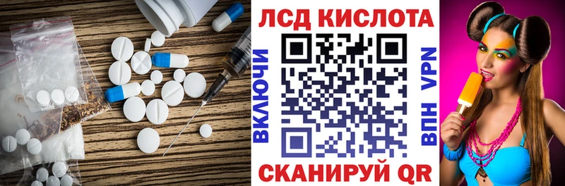 ЛСД экстази ecstasy  Красновишерск 