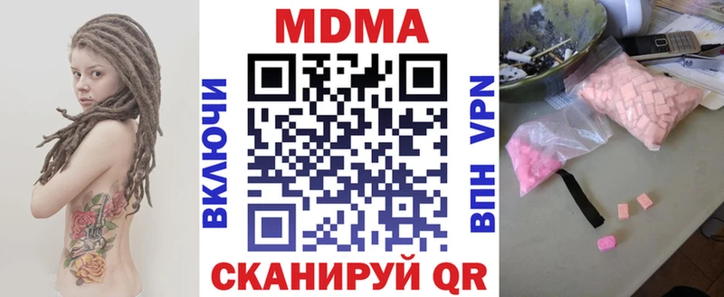 MDMA VHQ Красновишерск