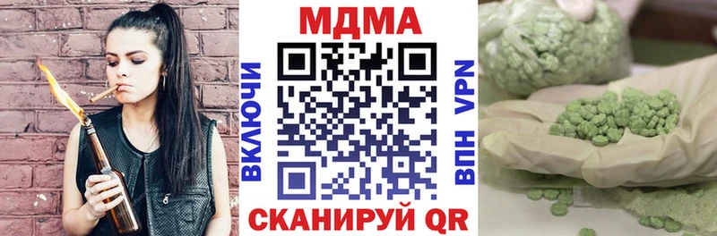 нарко площадка клад  MEGA онион  Красновишерск  МДМА crystal 
