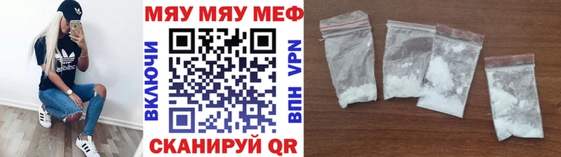 Меф mephedrone  купить   это как зайти  Красновишерск 