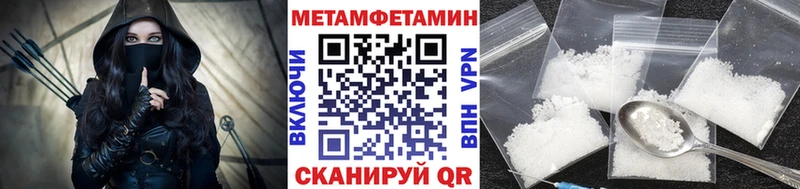 Метамфетамин кристалл Красновишерск
