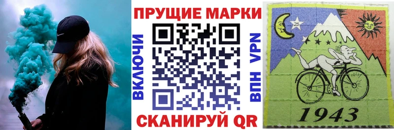 Марки 25I-NBOMe 1500мкг  кракен вход  Красновишерск  цена наркотик 