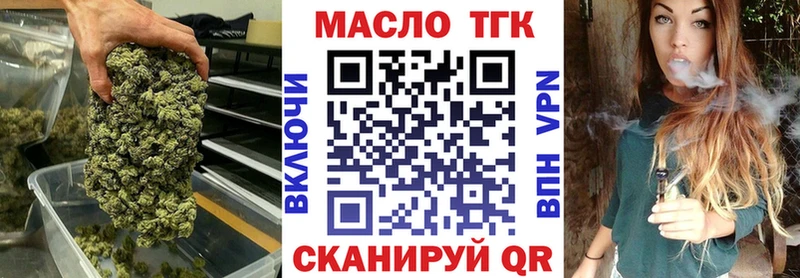 Дистиллят ТГК концентрат  как найти   Красновишерск 